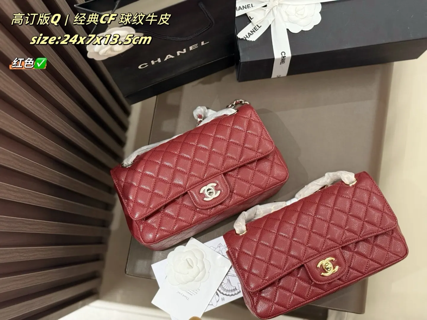 CHANEL 牛皮 链条包 精致链条款
