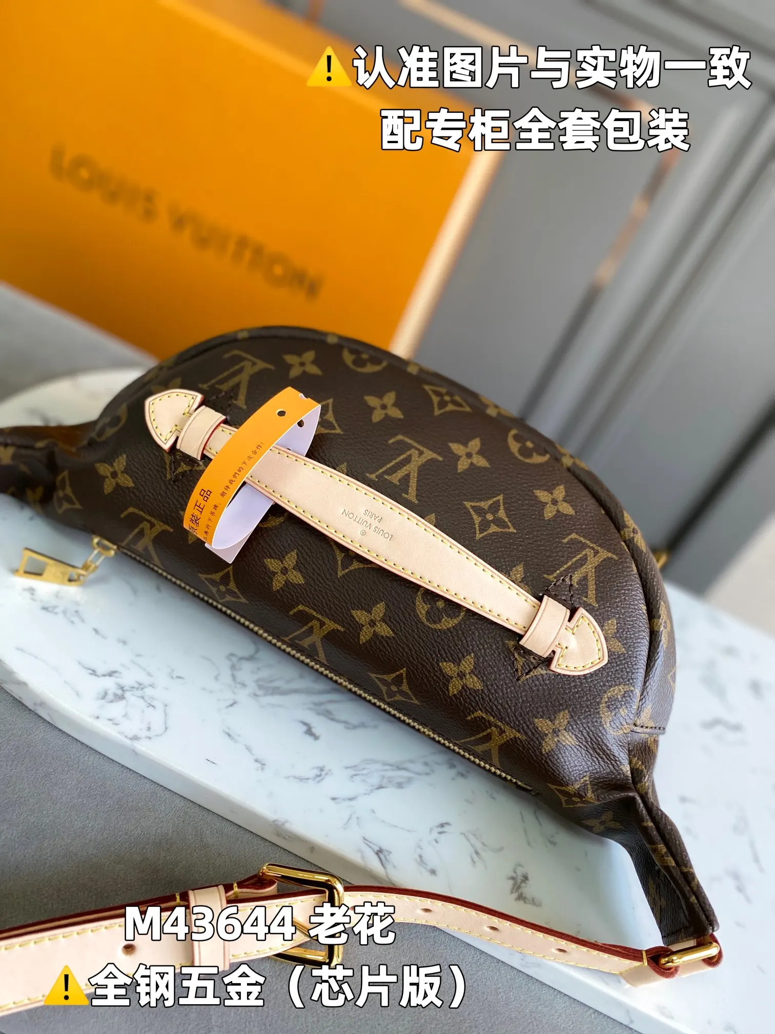 老花 免税版 老花 动态 皮料是意大利 皮 腰包 休閒腰包款