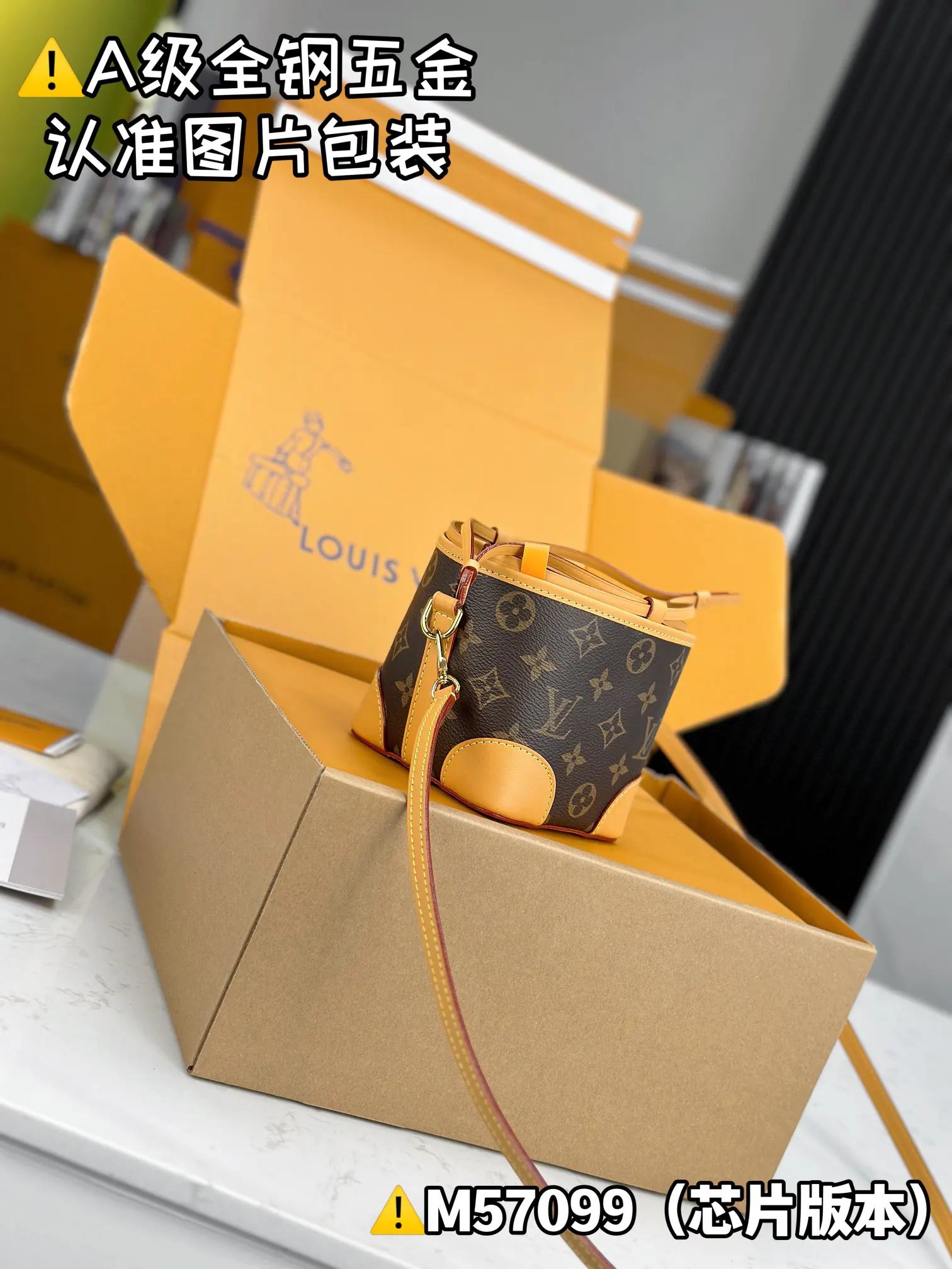 Louis Vuitton Speedy 白色老花 手袋 铆钉装饰