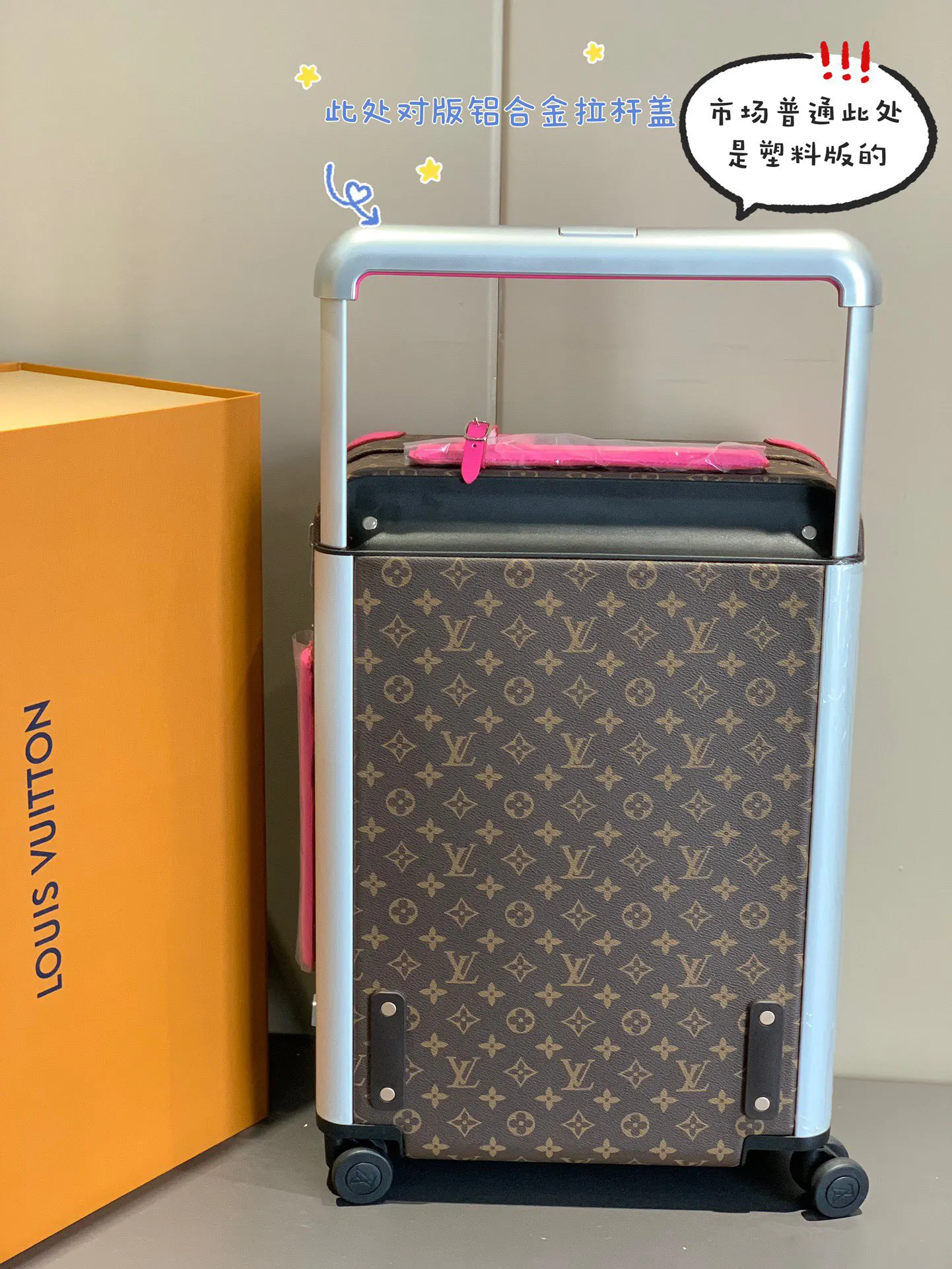 LV 银色 拉杆真皮包裹 行李箱 旅行拉杆款 轻便出行款