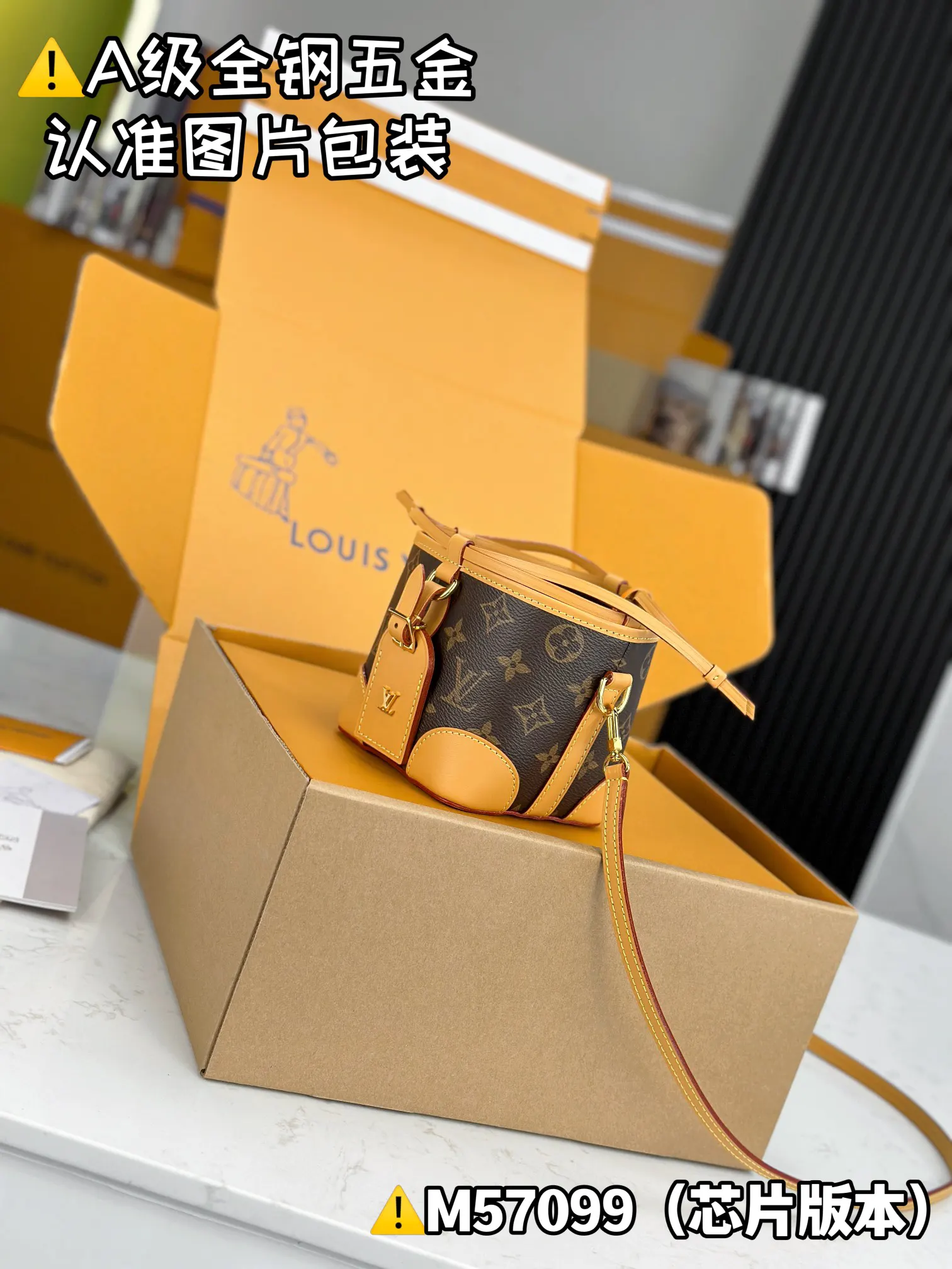 Louis Vuitton Speedy 白色老花 手袋 铆钉装饰