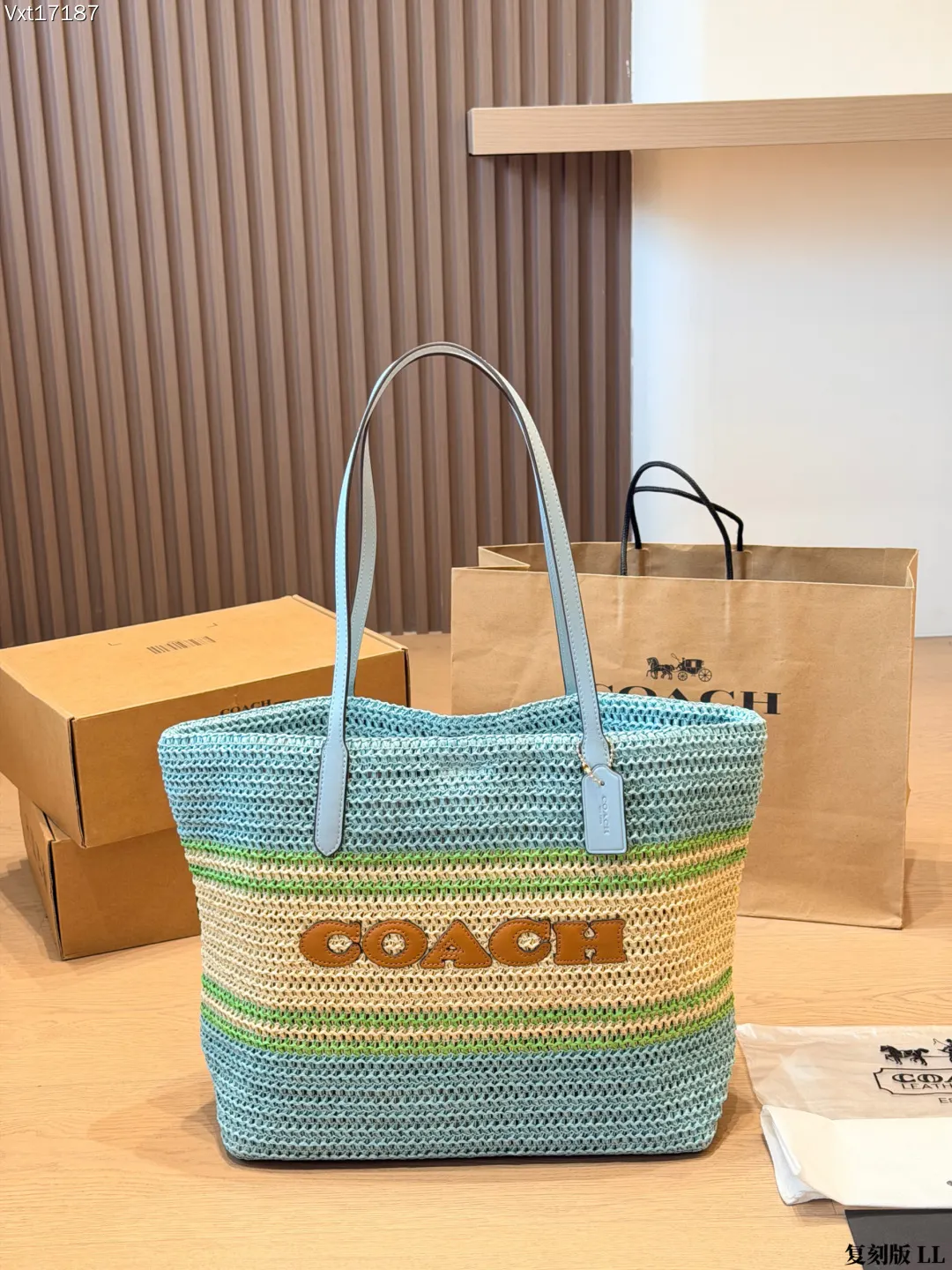 Brown Tote Bag