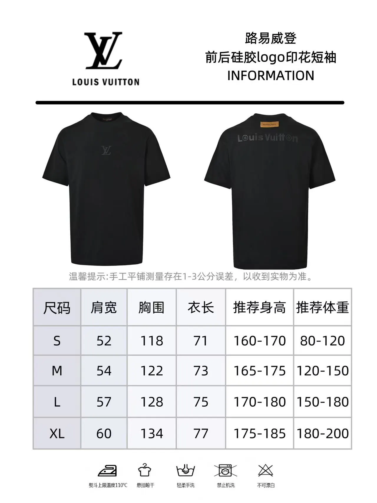 LV Logo Print Short Sleeve T-Shirt Casual Versatile Style
